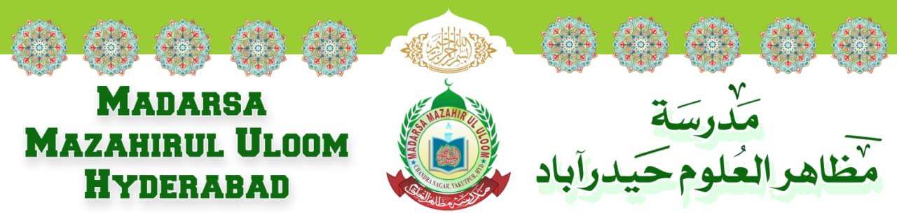 Madarsa Banner