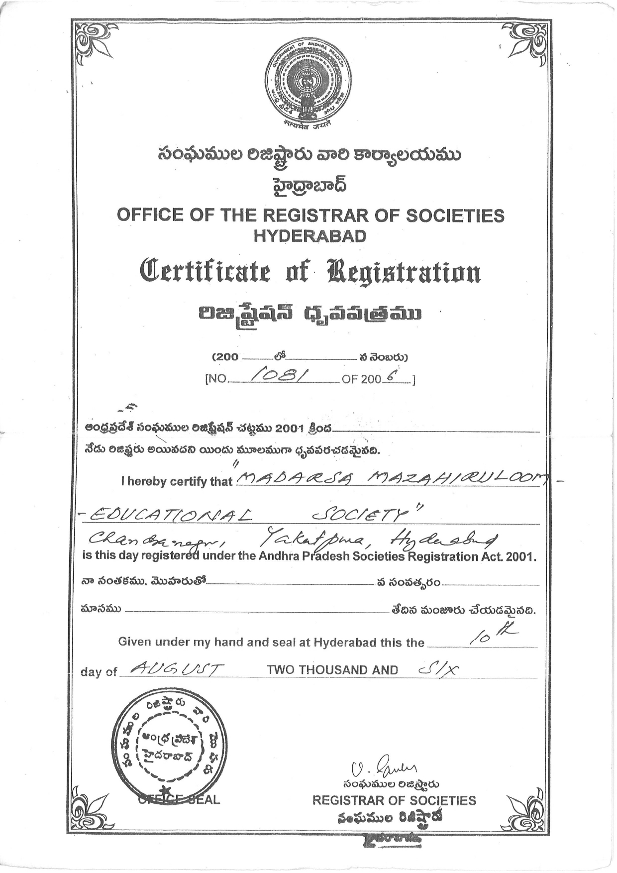 Certificate